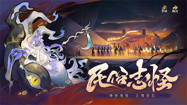 指间山海截图3