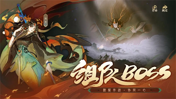 指间山海截图5