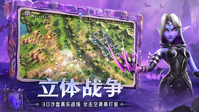 龙石战争手游截图4