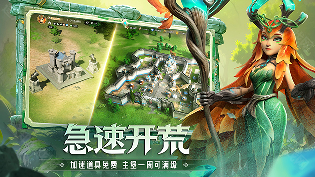 龙石战争手游