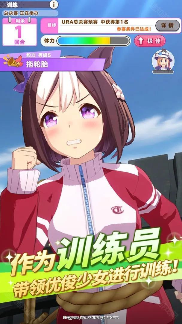 闪耀优俊少女日服