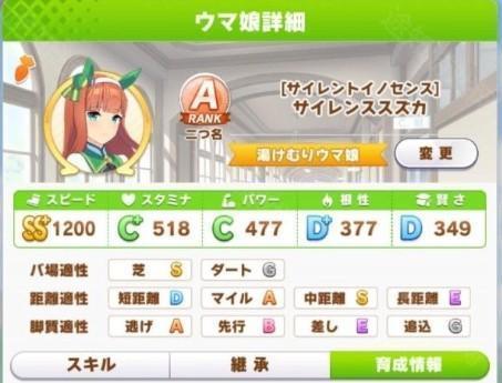 闪耀优俊少女日服游戏截图6