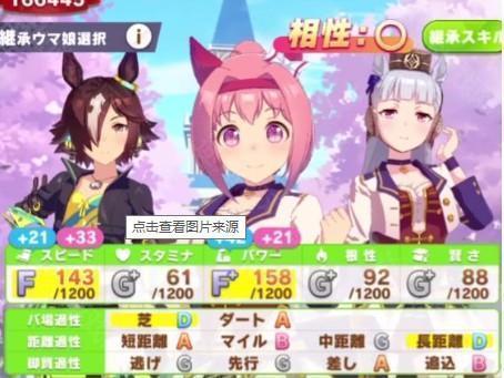 闪耀优俊少女日服游戏截图7