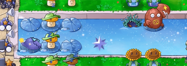 植物大战僵尸星座版最新版