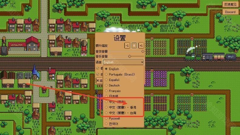 钢铁之村(Iron Village)