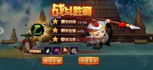 造梦西游4游戏截图4