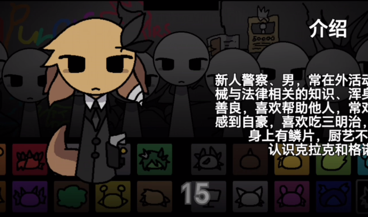 节奏盒子街边混区截图2