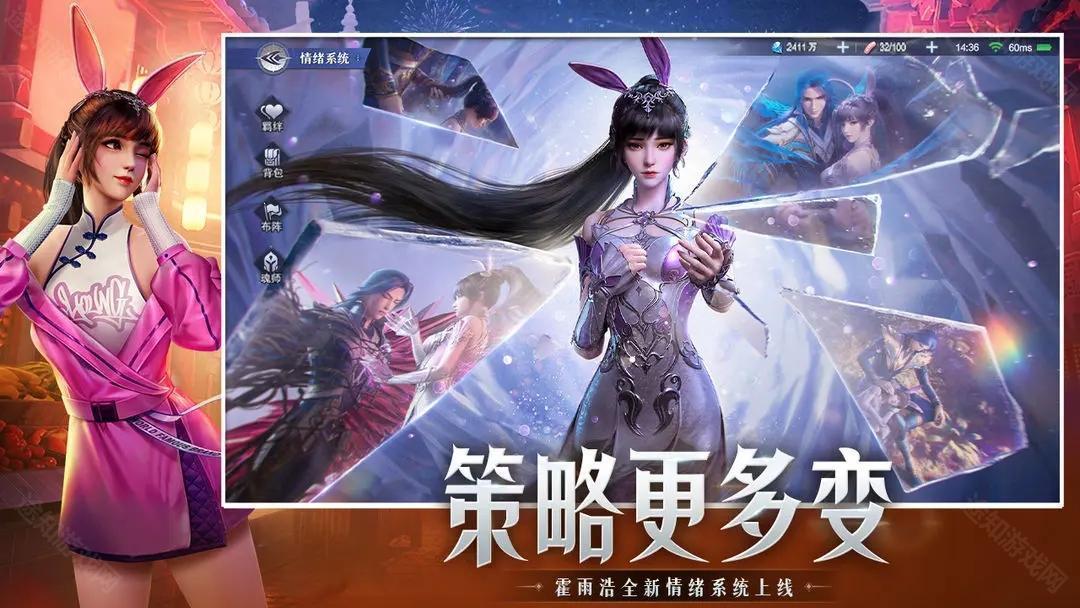 斗罗大陆魂师对决犀游版