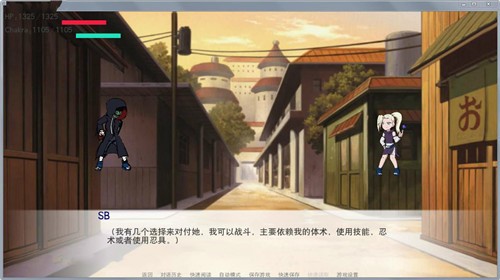 忍者异族崛起第二章