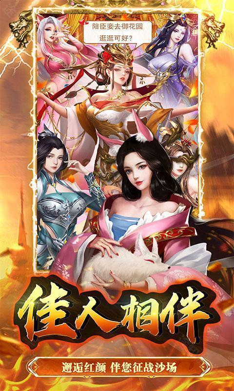 大秦帝国风云录（0.1折风云再起）