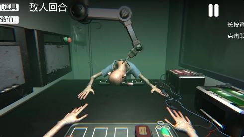 药丸轮盘赌截图3