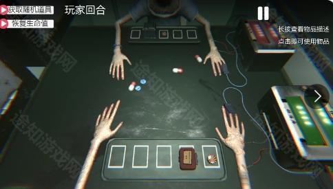 药丸轮盘赌