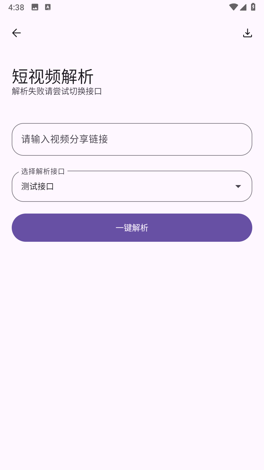 黑洞工具箱