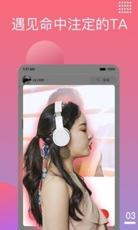 闲聊截图3