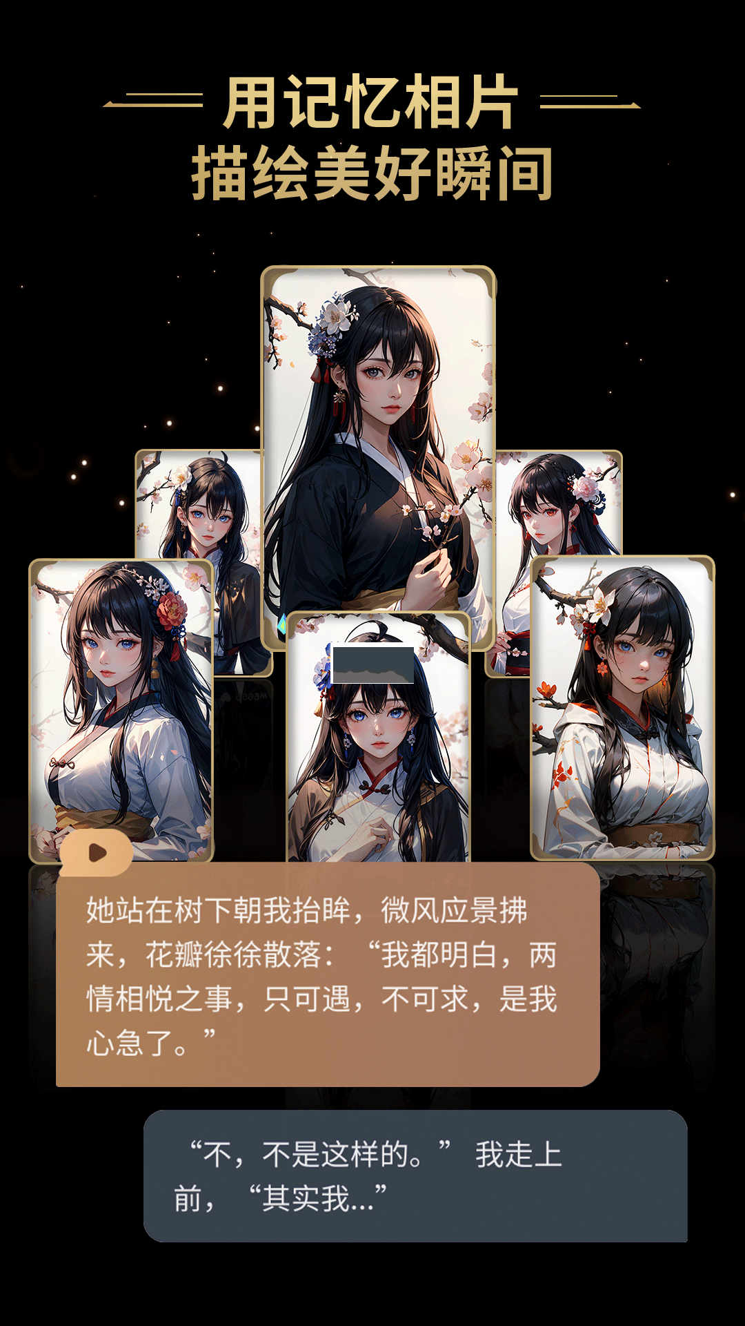 星野老版本