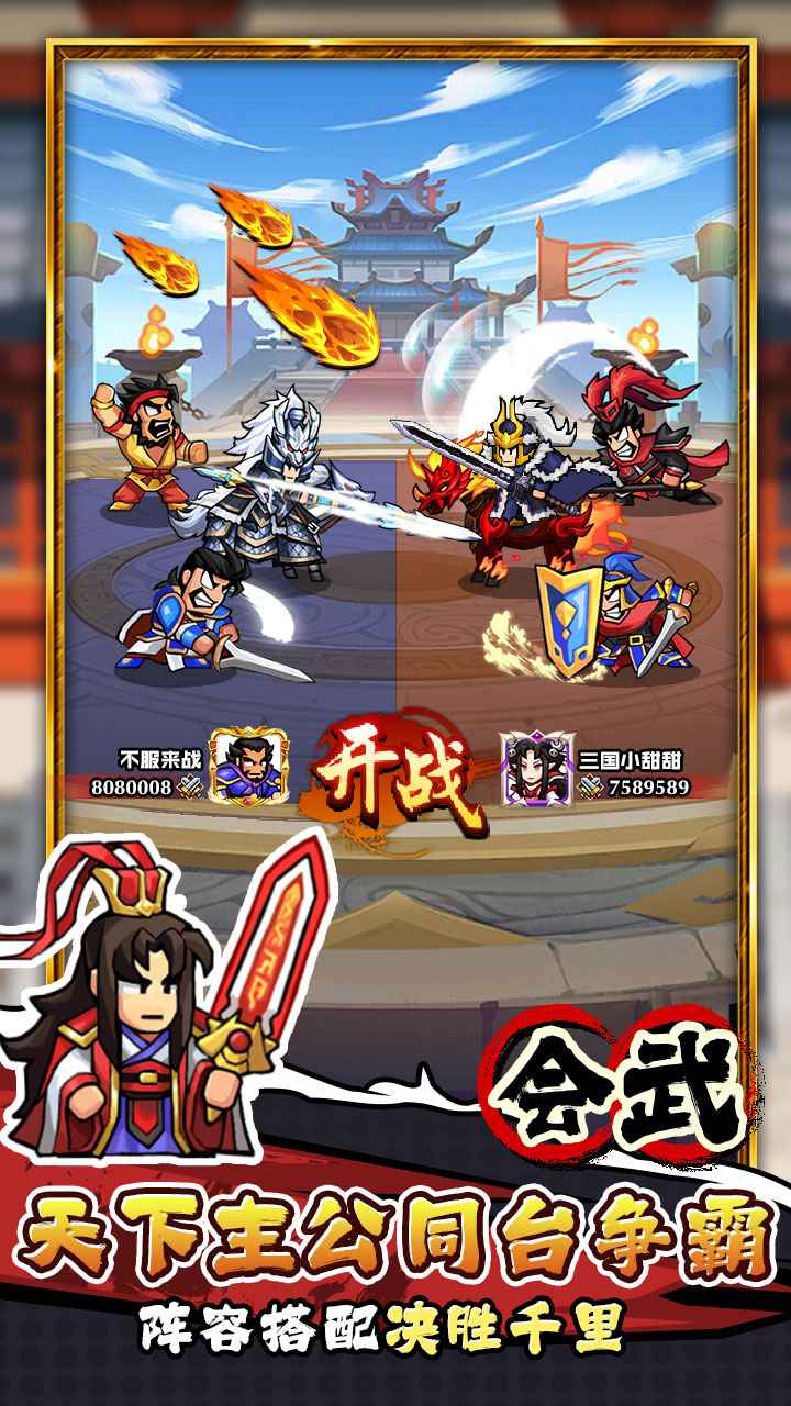 帝国史诗0.1折