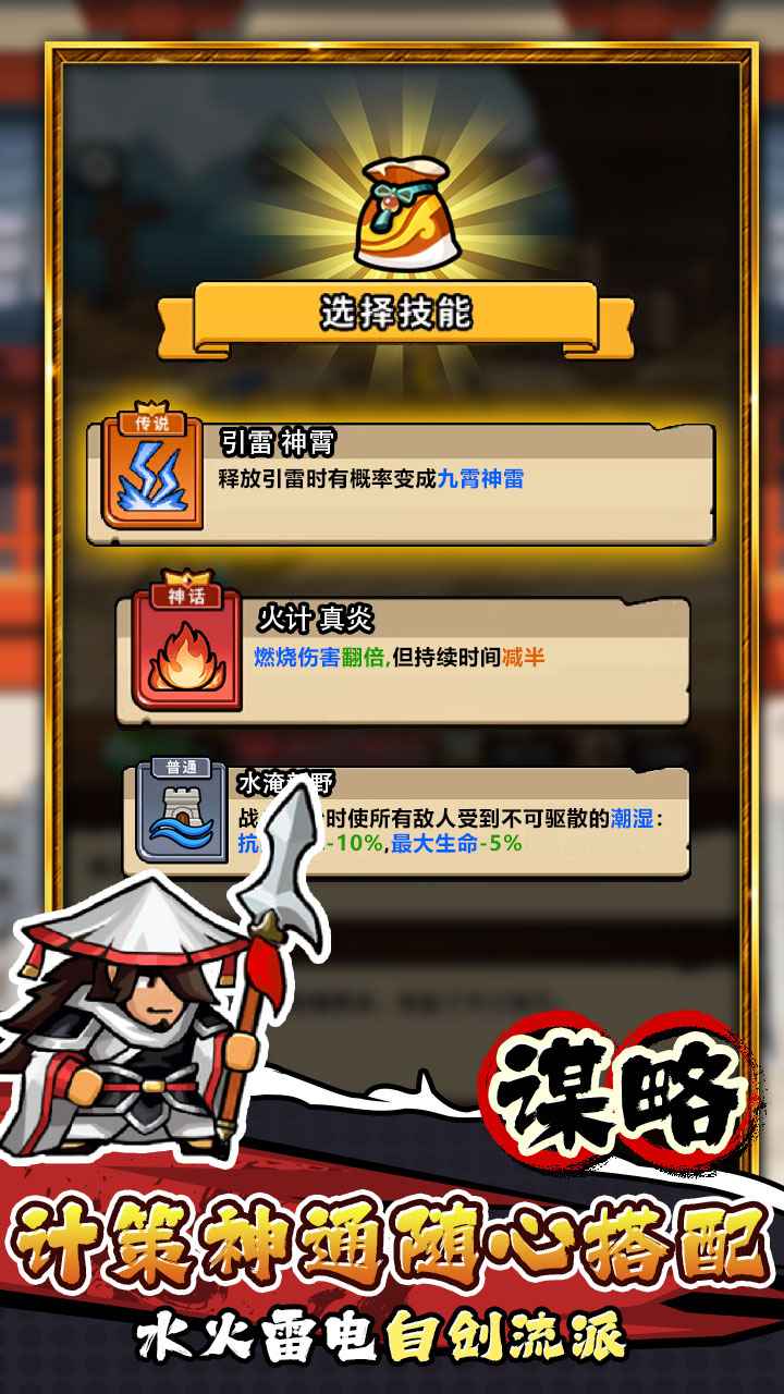 帝国史诗0.1折