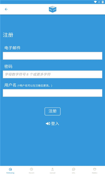 poipiku截图3