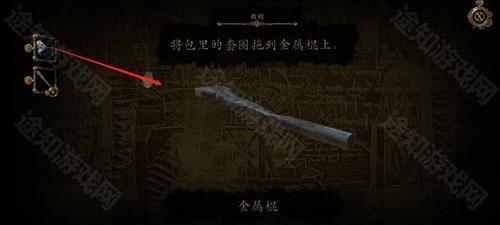 达芬奇密室3安卓版图片15