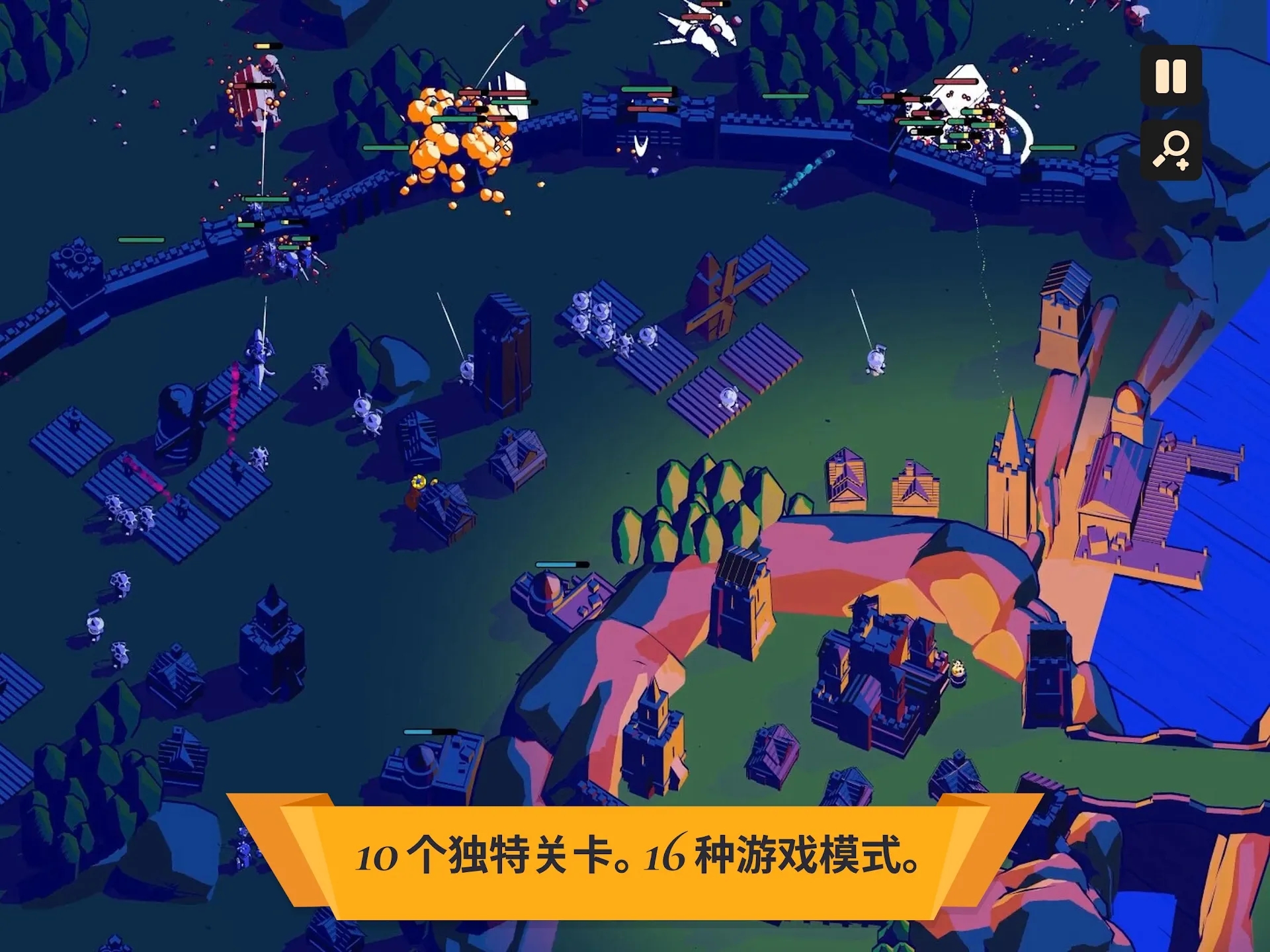 王权陨落手机版截图2