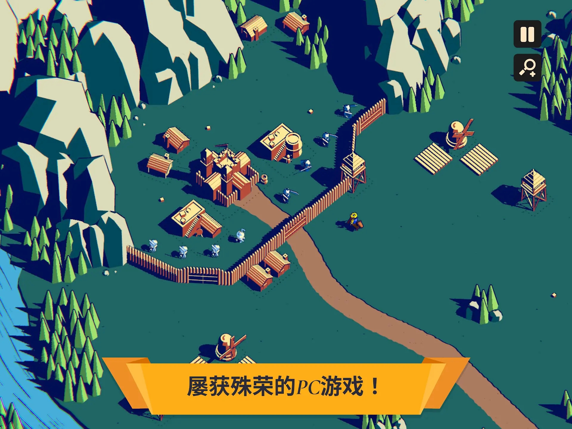 王权陨落手机版截图4