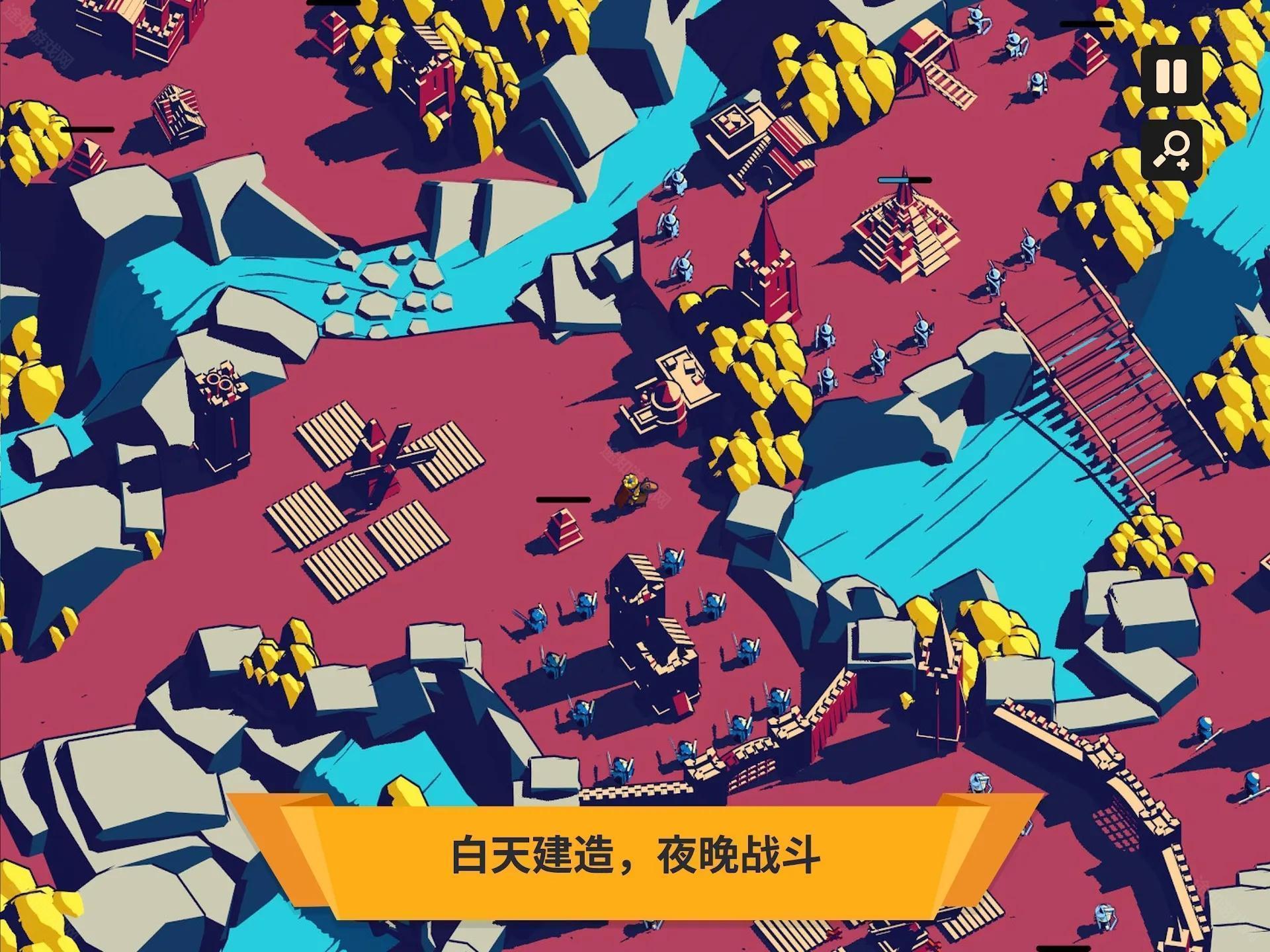 王权陨落手机版