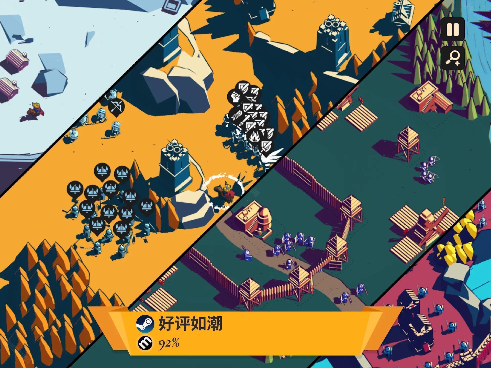 王权陨落手机版