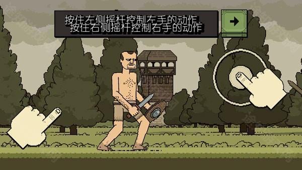浴血混战图片3