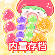 TanghuluMaster内置存档版