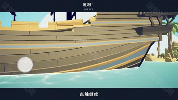 全面战争模拟器正版