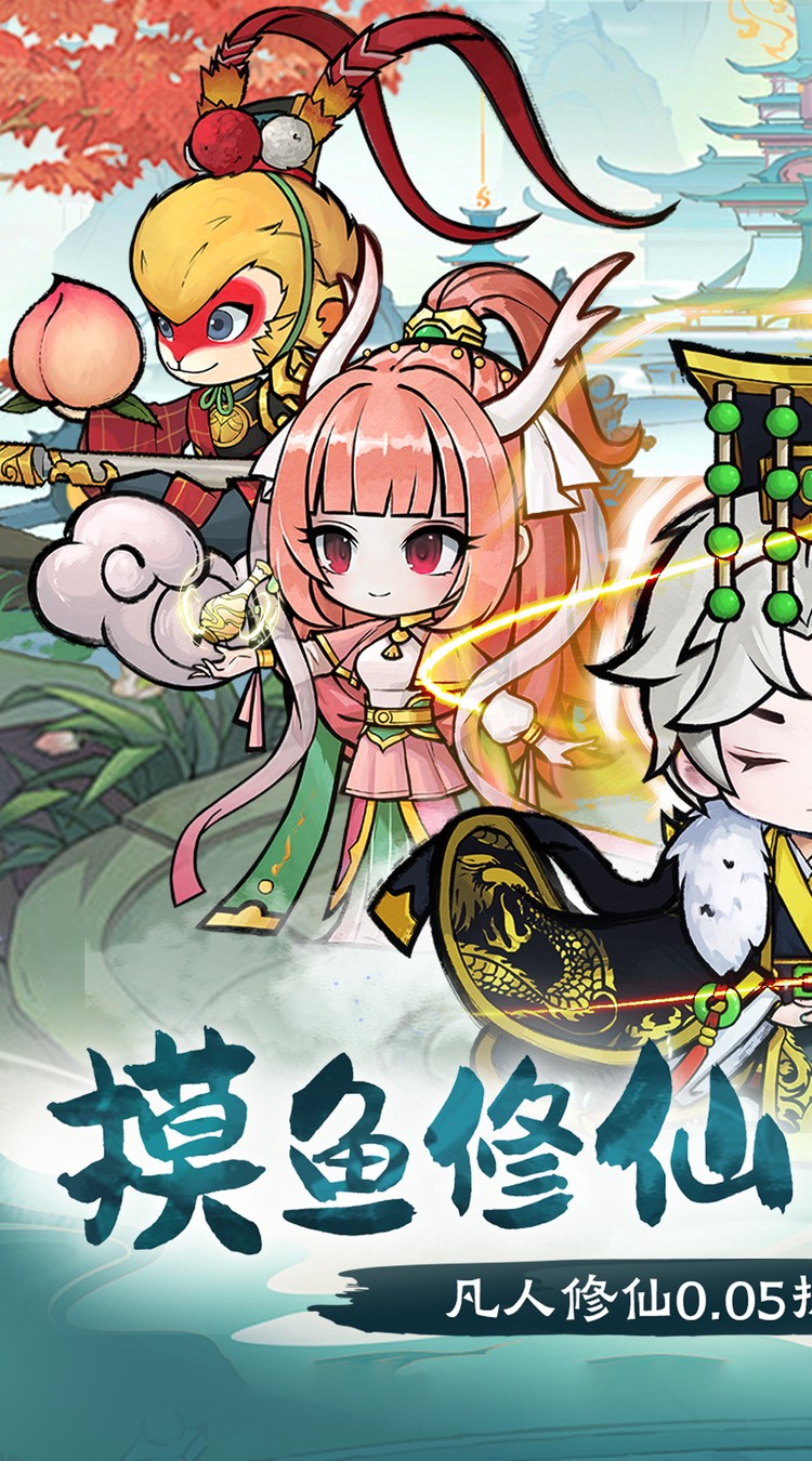 梦仙灵(0.05折送全灵兽图鉴)截图1