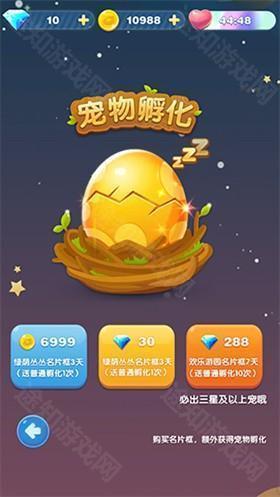 天天爱消除赚钱版