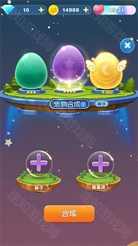 天天爱消除赚钱版