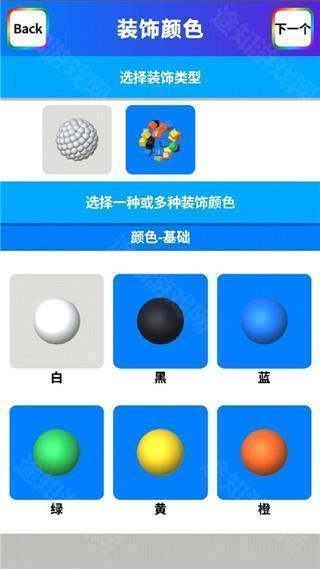 粘土模拟器下载中文版无广告版下载