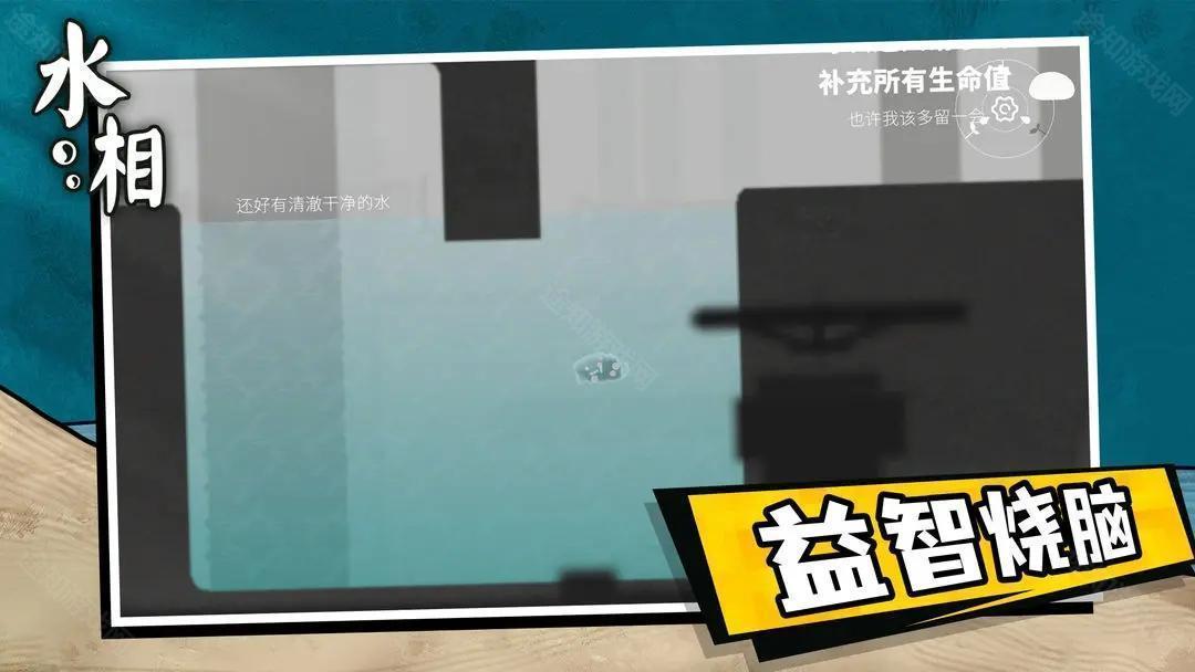 水相正版