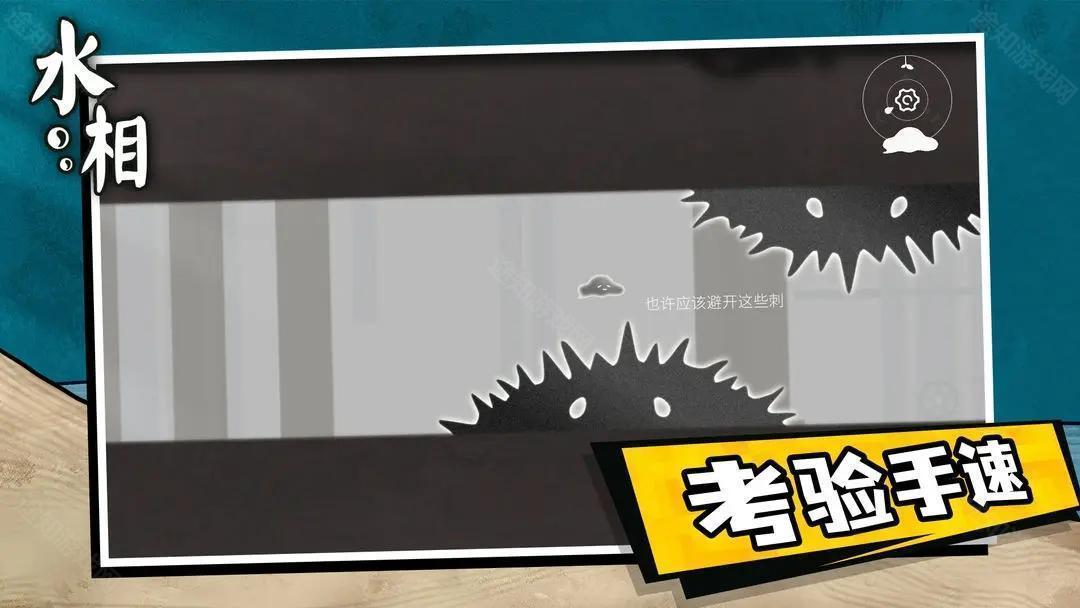 水相正版