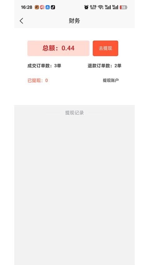 即答法律截图1