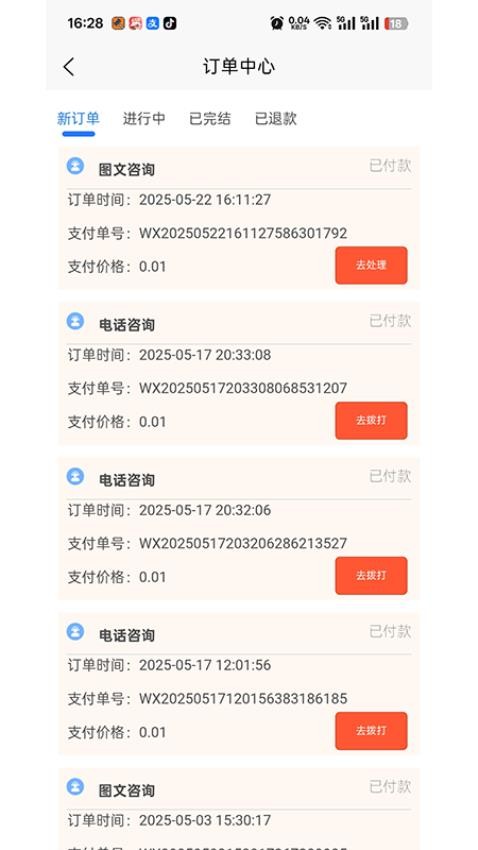 即答法律