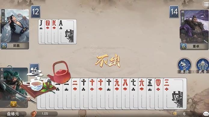 代号三国Ncard
