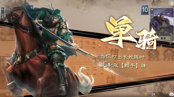 代号三国Ncard