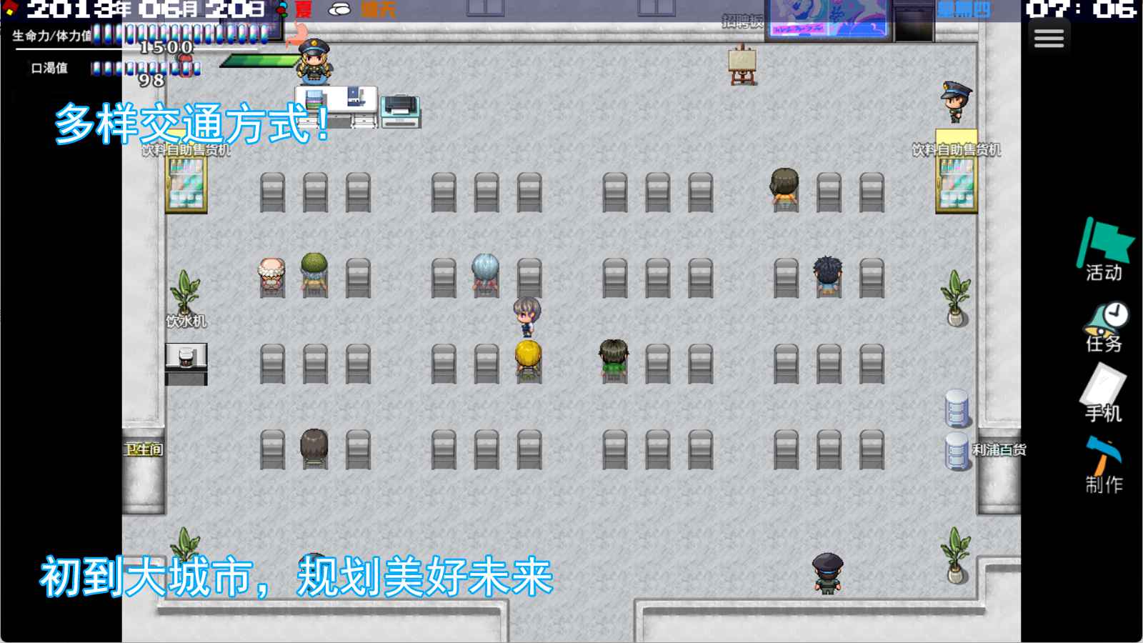 摆渡人生隐河市浮生记截图2