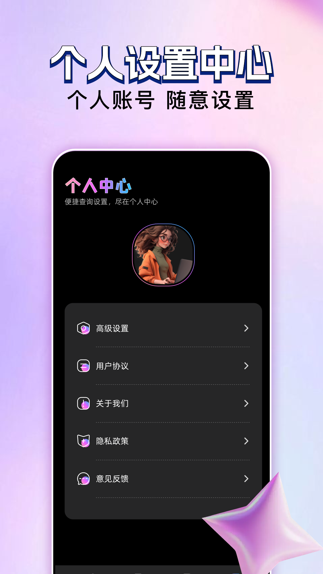 玄月视频编辑截图3
