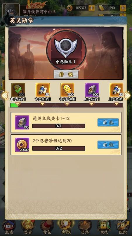 机械飞行师0.1折风暴之影版