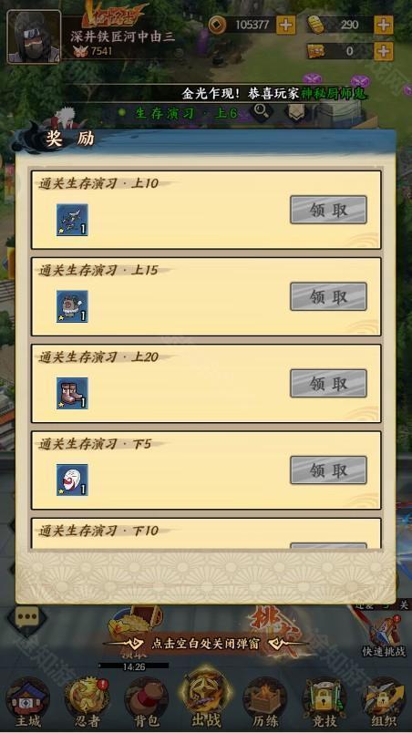 机械飞行师0.1折风暴之影版