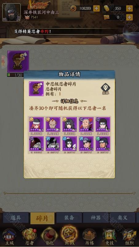 机械飞行师0.1折风暴之影版