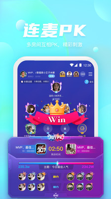 好好语音截图2