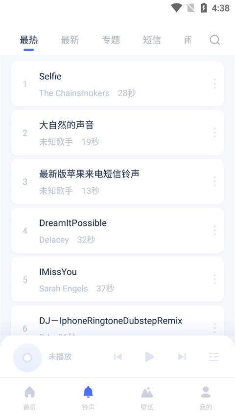 爱思助手苹果版截图2