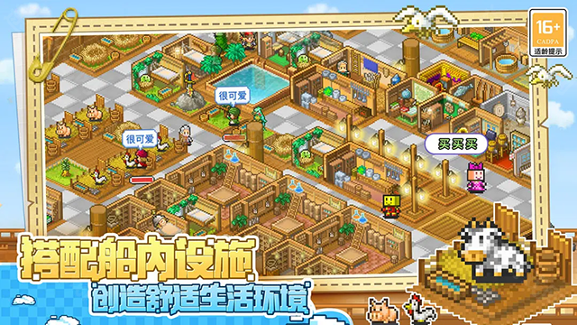 大航海探险物语雷霆版