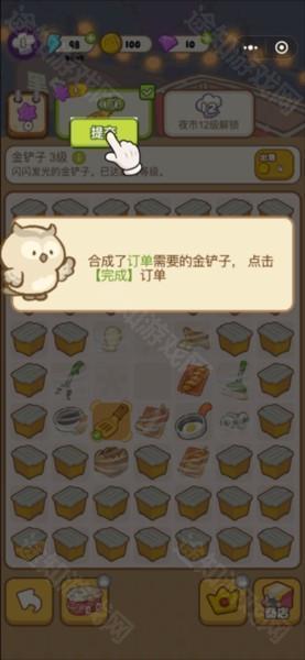 欢乐消消消最新版本