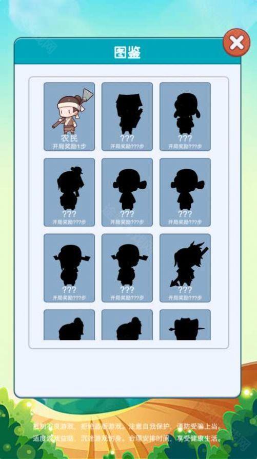 欢乐爱消消赚钱版